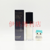 Linching Bin Handling Lanther Natural Color Water Sensation Protection Isolated Milk SPF15PA 30ml Moisturizing Sunscreen Makeup front
