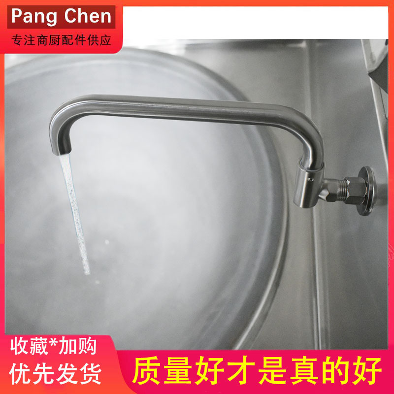 Commercial kitchen tap tap of large pot cooktop semi - automatic tap tap - tap