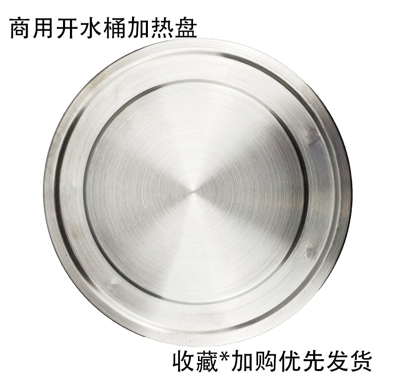 Cook bucket steam cook Kantong boiled Toilet Pulse heating disc accessories