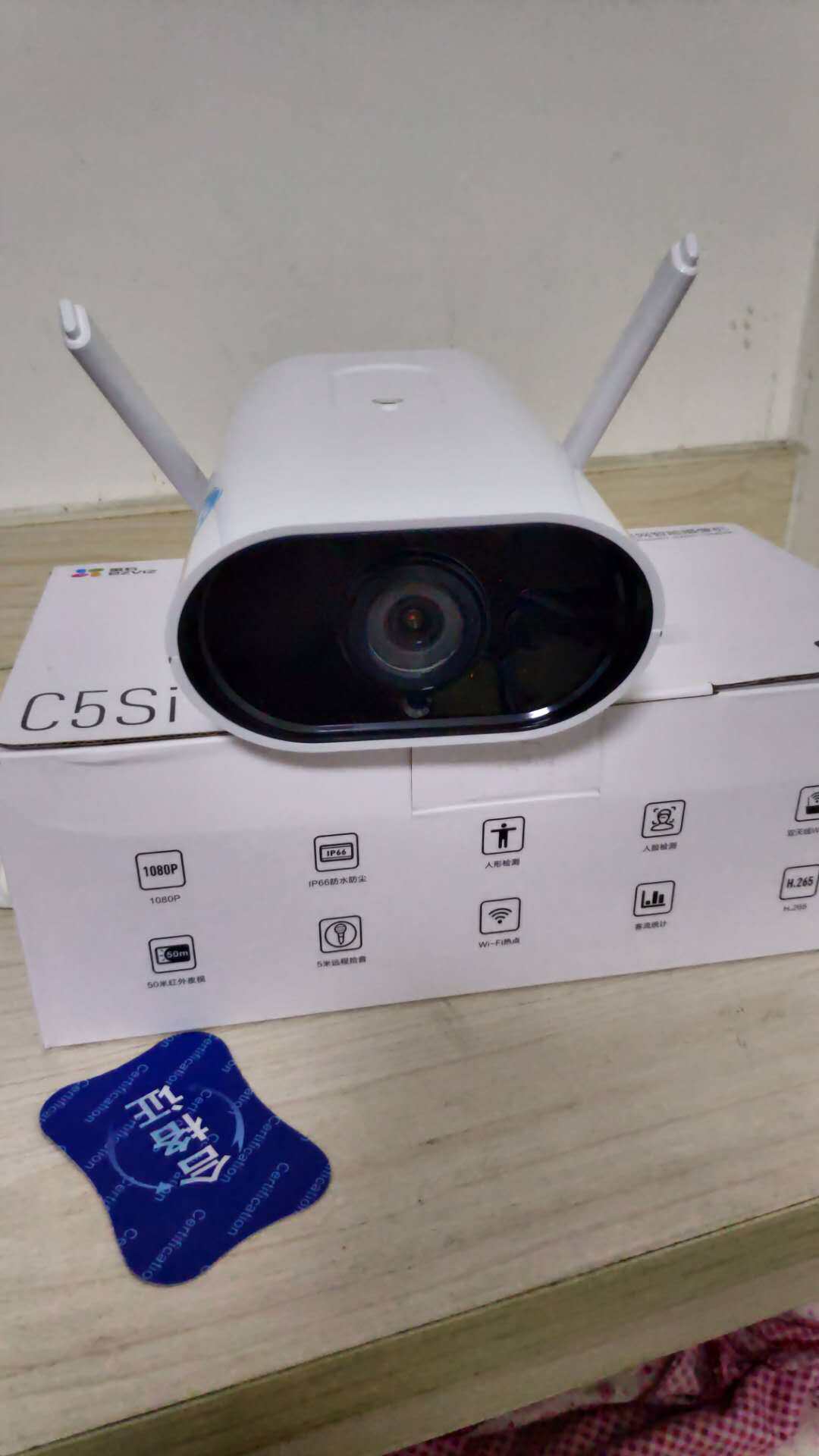 Hikvision EZVIZ C5Si Humanoid Recognition Passenger Flow Statistics Shop Treasure H265 Wireless WIFI Water Release