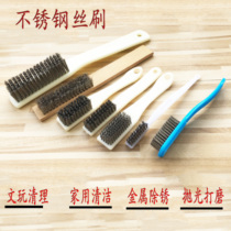Wire brush wingwalnut Diamond cleaning cleaning brush rust removal polishing brush stainless steel brush degreasing brush