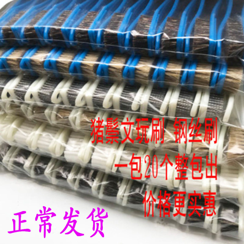 Wen play brush wire brush 6 rows of nano soft and hard bristle brush King Kong walnut olive cleaning polishing maintenance