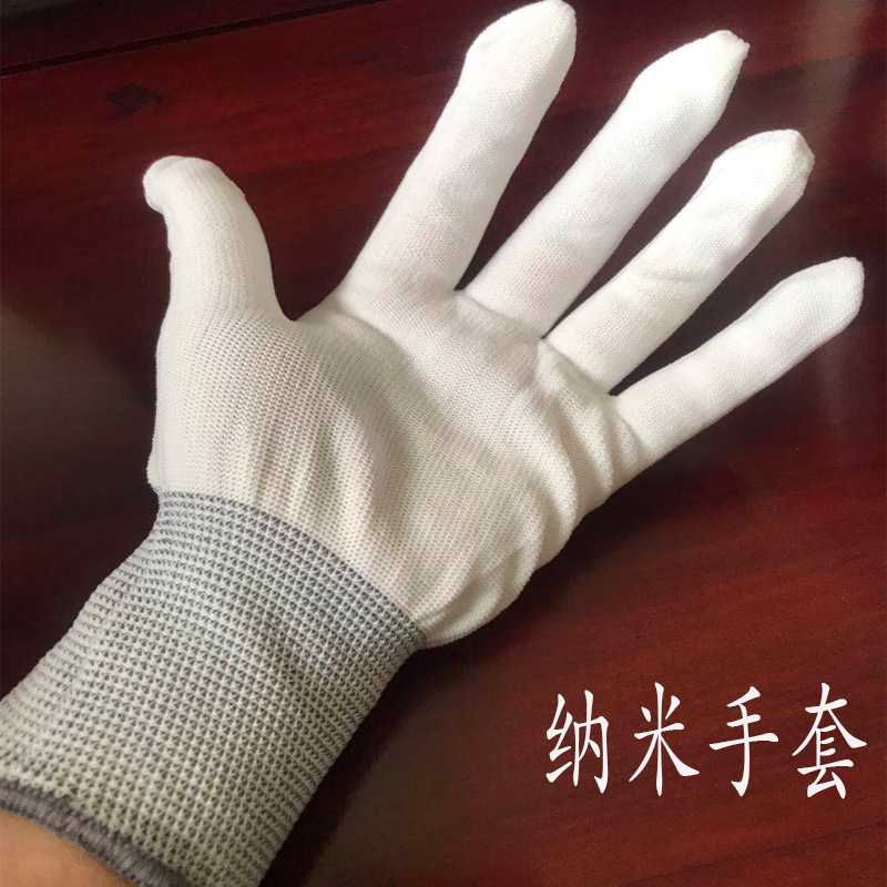 Nano Gloves Cotton Gloves Suede Gloves Vin Play Bodhi Little Leaf Purple Sandalwood Bracelet Buddhor With White Gloves