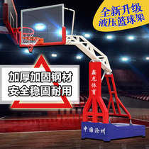 Basketball rack movable outdoor adult home youth training standard imitation hydraulic one arm outdoor liftable