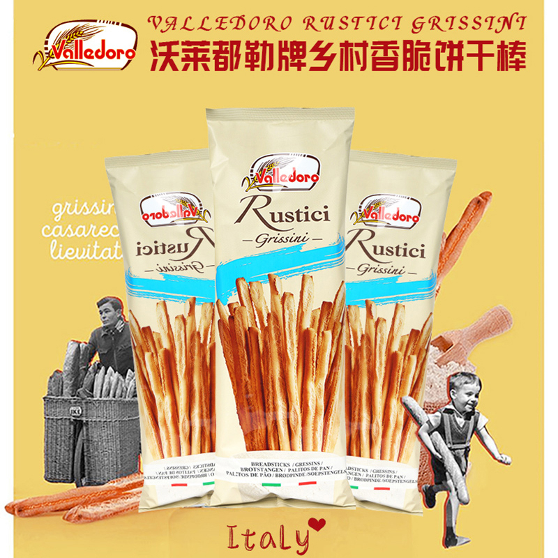 (4 packs) Italian imports Valedoro Worlédori Countryside Fragrant Crisp Healthy Casual Snacks Cookies Stick