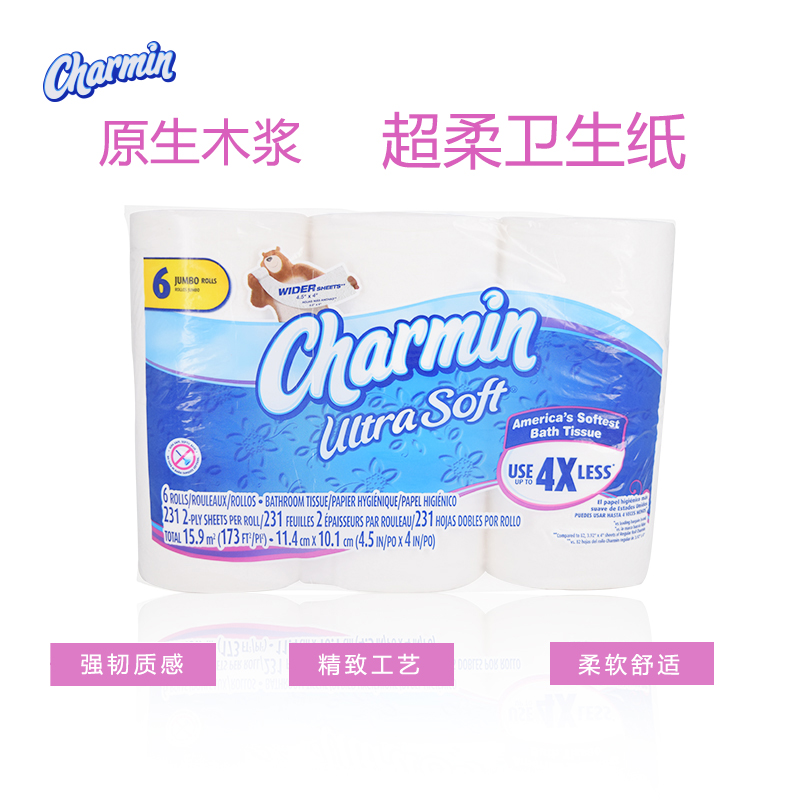 American imports Charmin soft native wood pulp double household toilet paper 12 rolls of fragrance mother and baby paper