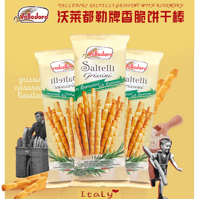 (4 packs) Valledoro Valledule rosemary rosemary crisp - healthy recreational snack rods in Italy