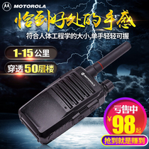 Motorcycle MOTO walkie-talkie mini high-power intercom outdoor handheld civil 1-50km hand-held Hotel