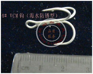 Bait modification with French original imported anti-rust type VMC tribbon hook anchor crochet hook lujah accessories Fisherhook 4 #