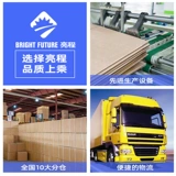 Пакет, подарочная коробка для переезда, увеличенная толщина