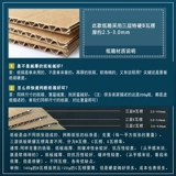 Liangcheng Carton Three -Layer Enhanced Aircraft Box Curier упаковывать и доставку коробки для одежды Jiangxi Man бесплатная доставка