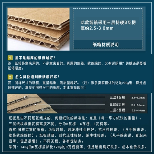 Liangcheng Carton Three -Layer Enhanced Aircraft Box Curier упаковывать и доставку коробки для одежды Jiangxi Man бесплатная доставка