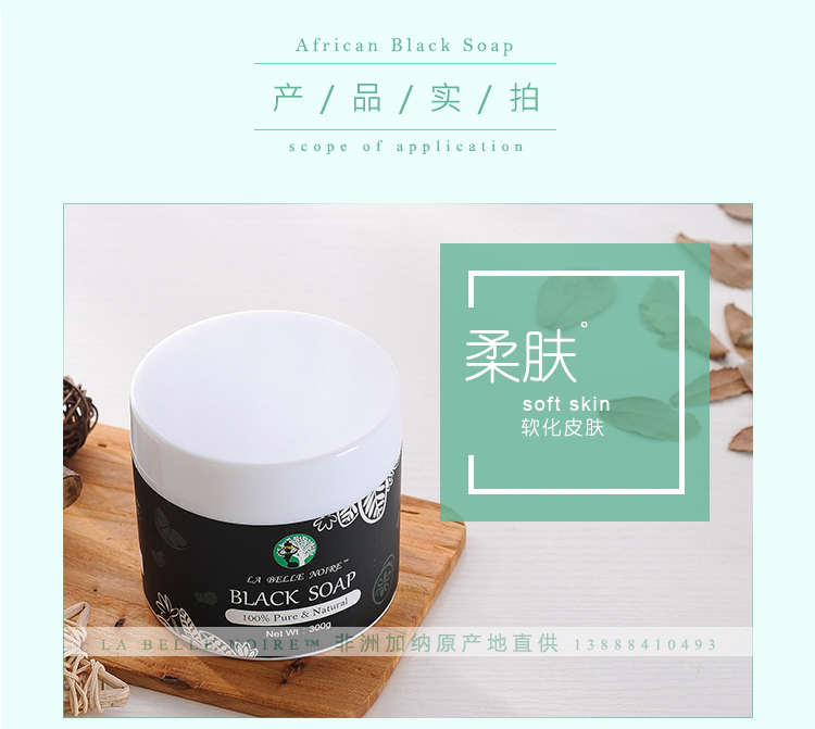 Châu Phi Ghana Shea Butter Xà phòng đen Đầu chăm sóc da Làm sạch tinh dầu Xà phòng Kiểm soát dầu tẩy trang Trải nghiệm 50g 2 chiếc - Tinh dầu điều trị dầu húng chanh