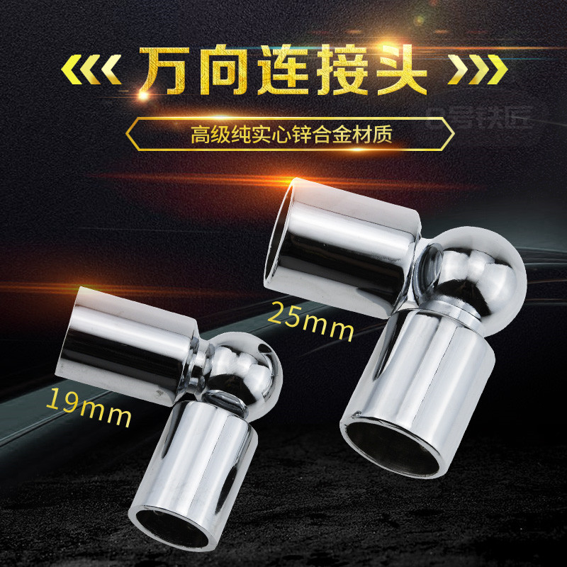 Shower room stainless steel round tube connector glass door pull rod fixed rod movable head joint bathroom corner universal