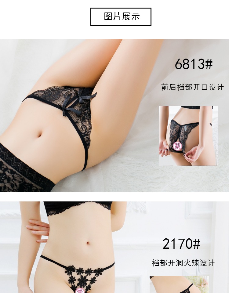 4 nạp sexy mở thong nữ vui vẻ rỗng lông ren nóng trong suốt ren phụ nữ đồ lót