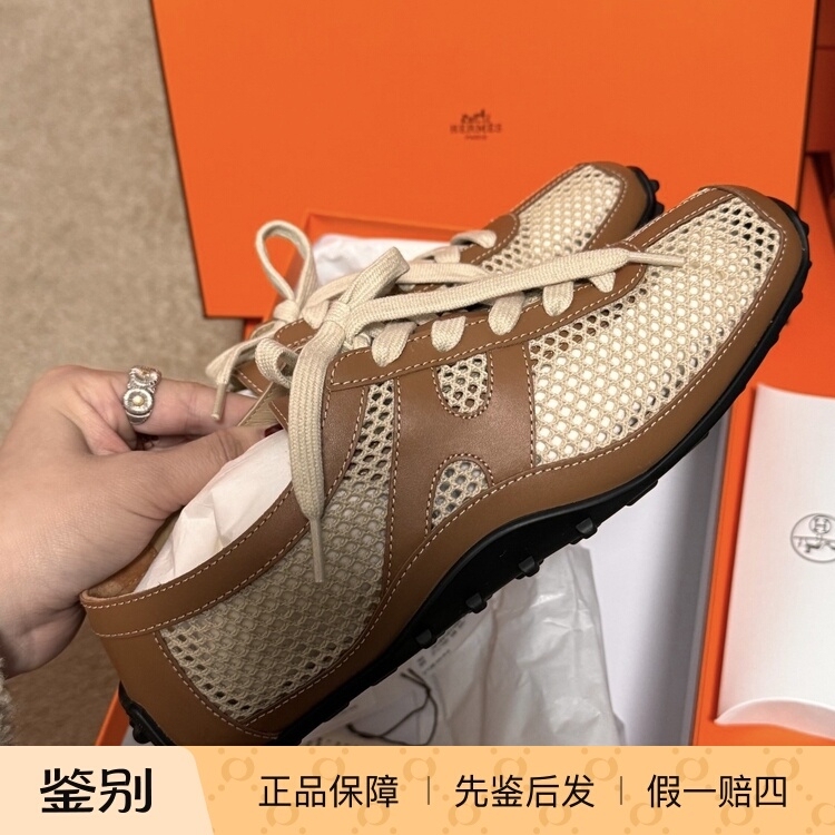 In Stock Hermes New Model Kiga Brown Perforated Sheepskin Trainers Sneakers Flat Sneakers