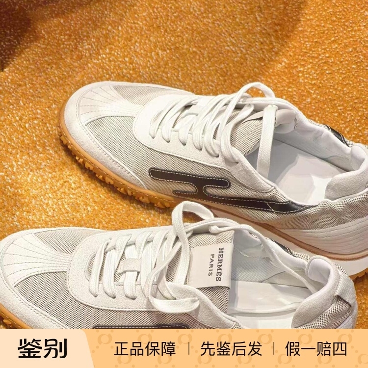 Hermes 25 New Model Jet Canvas White Sneakers German Training Shoes Lace-Up Sports Shoes Casual Shoes