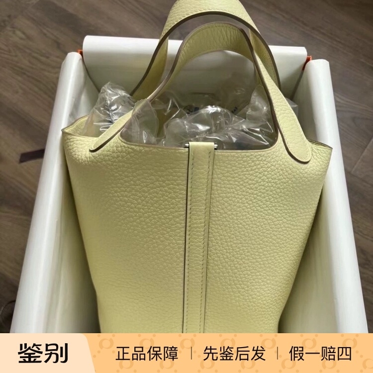 In-Stock Hermes I 8m Picotin Yellow Basket 18 Picotin 18 Bucket Bag with Stamp