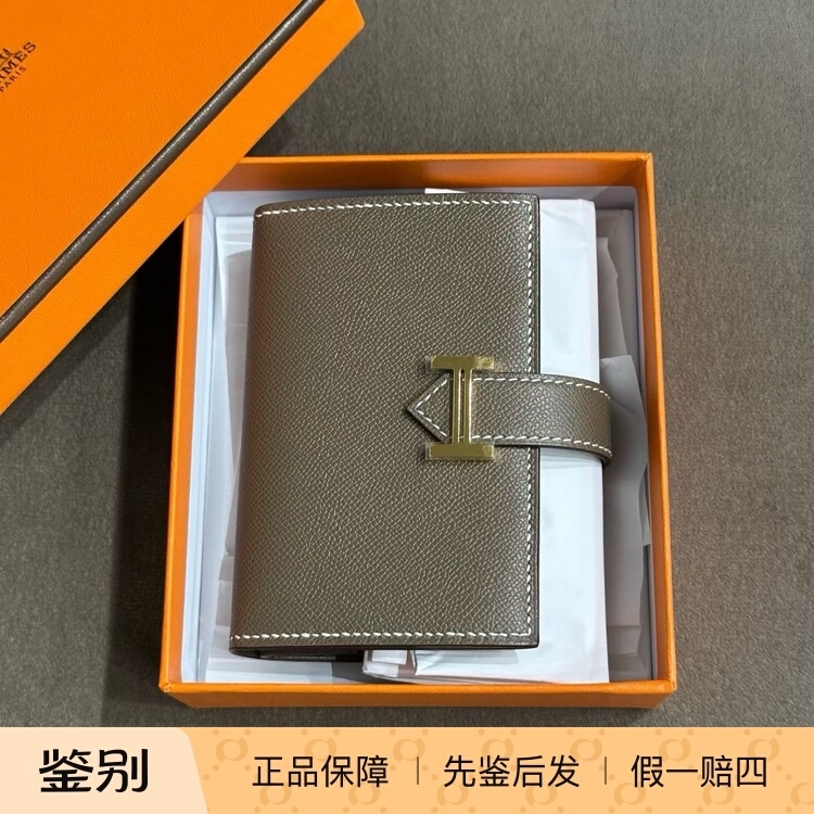 Hermes Bearn Elephant Gray Card Holder Coin Purse Small Wallet Bifold Wallet Men's Gift Hermes Bearn Elephant Gray Card Holder Coin Purse Small Wallet Bifold Wallet Men's Gift