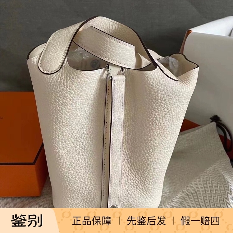 In Stock: Authentic Hermes Picotin 18 Basket-Style Handbag with Cream-Colored Silver Buckle