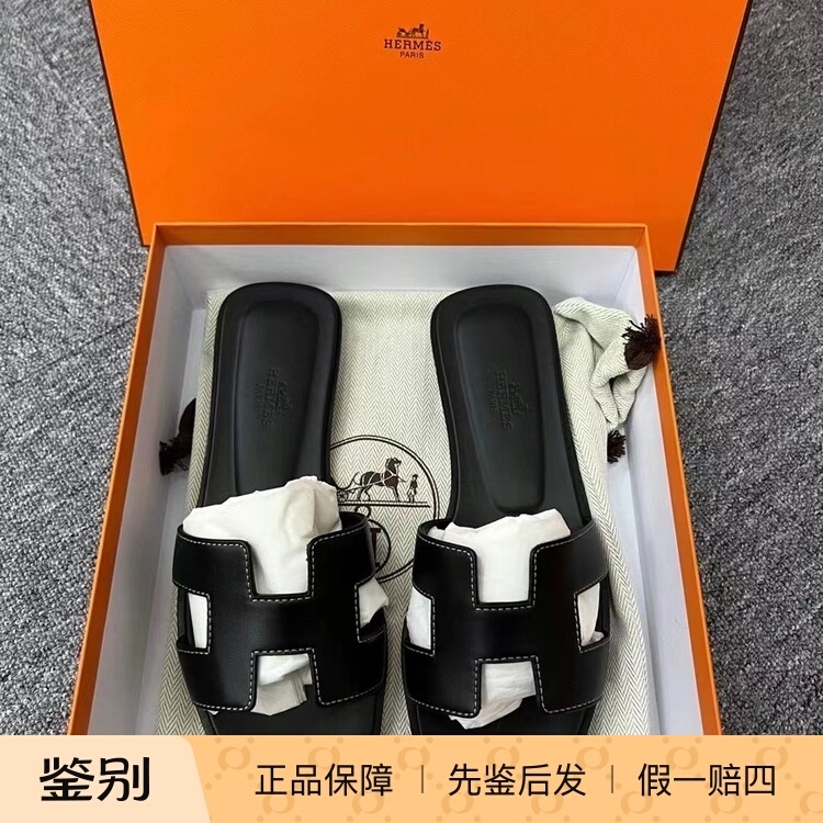 In-Stock Hermes Cowhide Leather H Black with White Stitching Flat Slippers Women's Shoes Sandals Slide Sandals