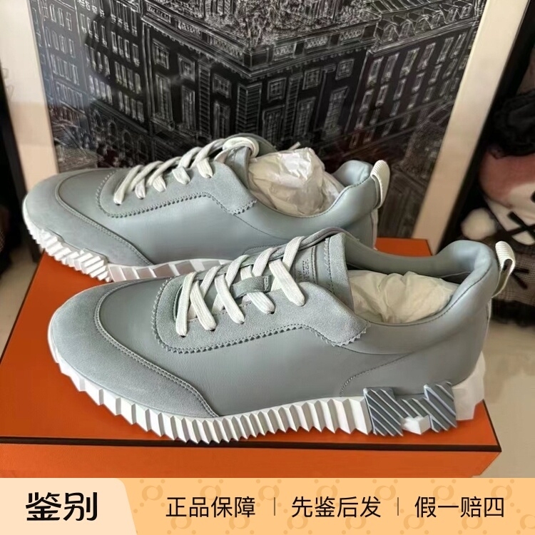 Hermes Men's Bouncing Sports Casual Shoes Cowhide Sneakers Men's Sneakers