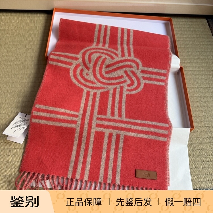 Hermes26 New Sailor Knot Cashmere Scarf Shawl Scarf New Year Gift 30*160