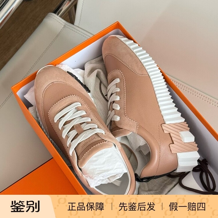 Hermes Bouncing Watercolor Powder Sneakers Casual Shoes Comfortable Soft-Soled Sneakers