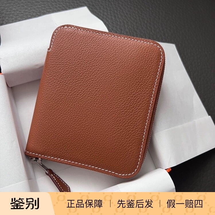 In-Stock Hermes Silkin Gold Brown Wallet Printed Zipper Small Wallet Card Holder Coin Purse