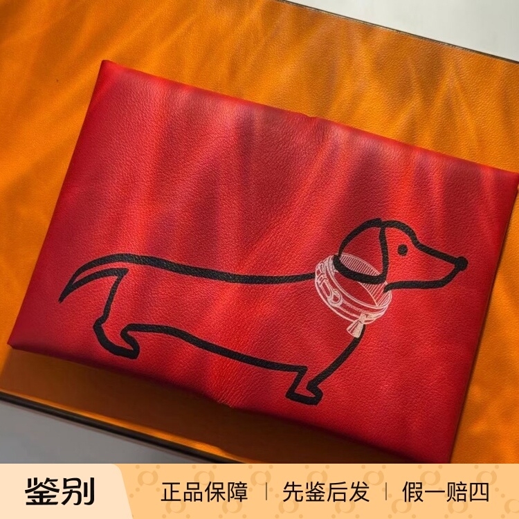Hermes Limited Edition Painted Dachshund Red Card Holder Calvi Duo Leather Card Holder Coin Purse Hermes Limited Edition Painted Dachshund Red Card Holder Calvi Duo Leather Card Holder Coin Purse
