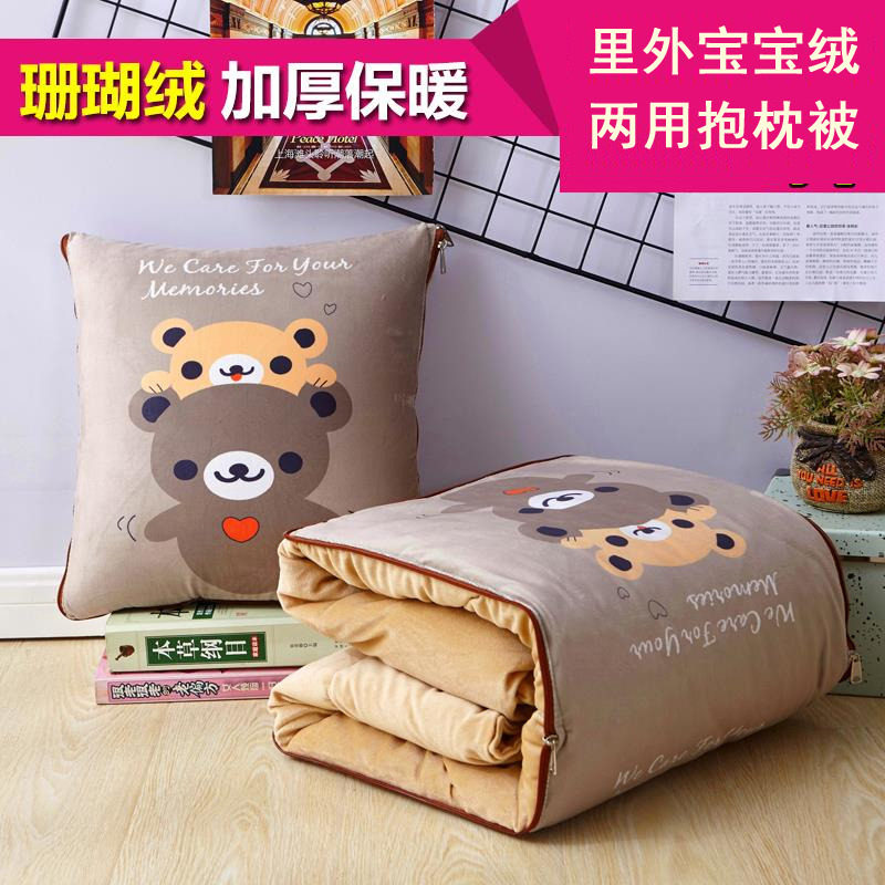 Car-carrying pillow quilted dual-use car Winter Multi-functional car Thickening Dolly waist against pillows for pillows