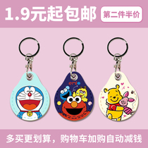 Cartoon round bus access control card set water drop shape key chain cover induction rice card elevator IC card ID card protection cover
