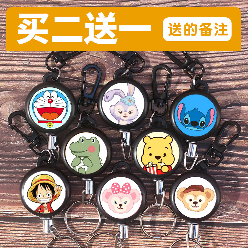Cute key chain retractable key chain wire rope easy-to-pull buckle can be pulled anti-theft anti-lost car key chain