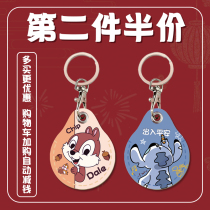 Rectangular community access card set water drop key chain cover can sense bus meal card Octopus elevator protective cover