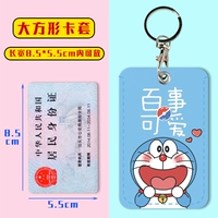 Big Card-Hook Buckle-Pepsi милый
