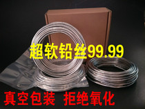 Lead wire Pure soft lead wire 3 2mm4 0mm4 2mm4 5mm5 5mm lead wire fuse fuse wire soft lead bar