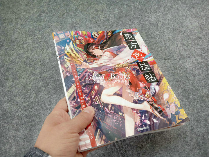 Apps Store 正版東方色技帖clip Studio Paint繪畫技巧project藤原插畫 露天拍賣