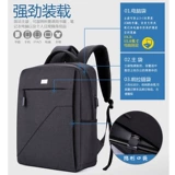 Бизнес-ноутбук, ноутбук, школьный рюкзак для отдыха для школьников, бизнес-версия, простой и элегантный дизайн, подходит для студента, с печатью вашего логотипа