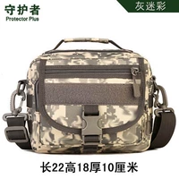 Серый камуфляж