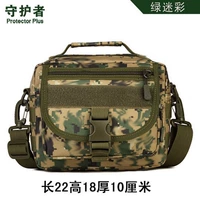 Зеленый камуфляж