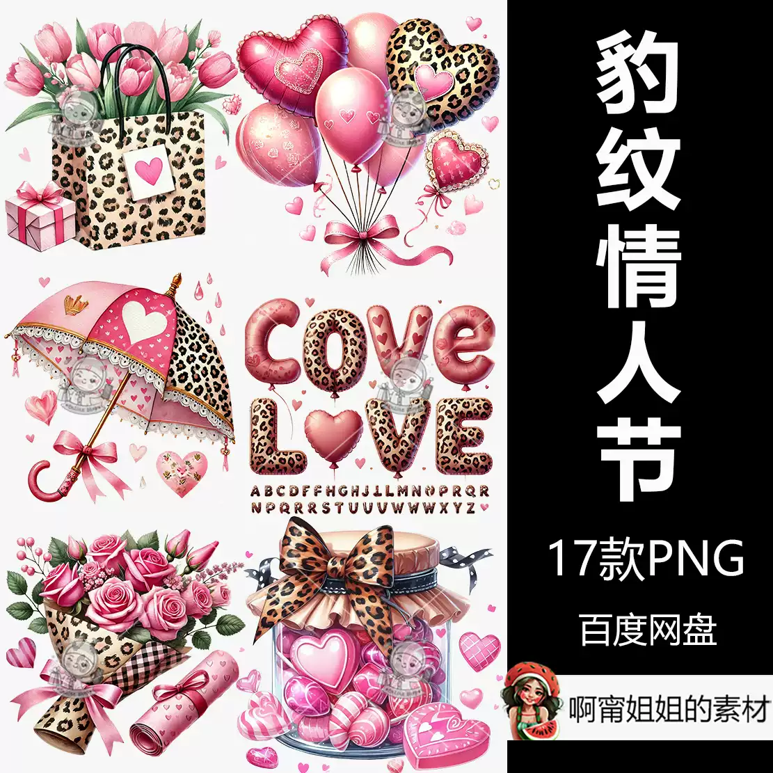 8张特别漂亮的早上好问候表情图片，创意唯美秋日早安问候祝福图片带字温馨_搜狐网, image size:1111x1111