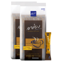 Thailand imported Goldman Copenhagen Recipe Set Instant pure coffee powder Sugar-free Gao Chong Black coffee 100