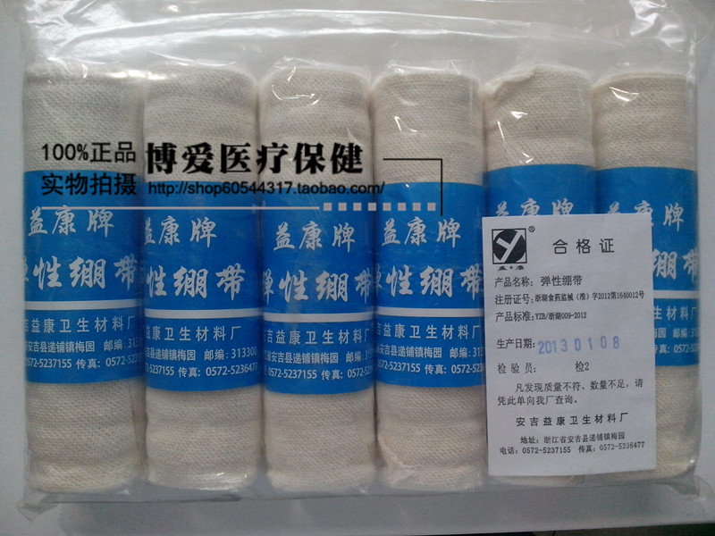 Protection sport - Ref 585442 Image 7