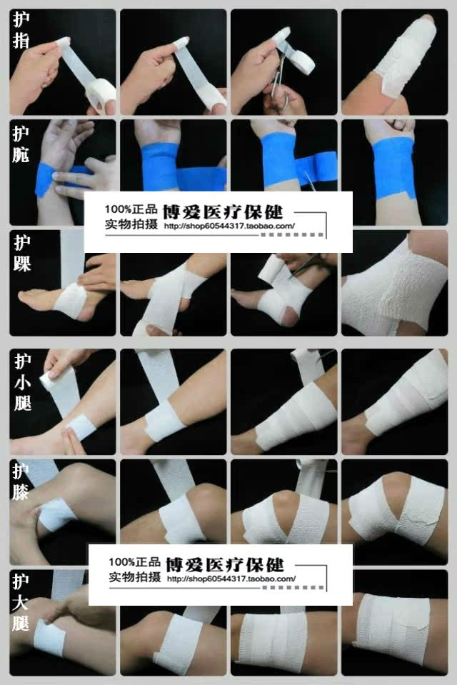 Protection sport - Ref 585149 Image 10