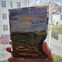 Yaqing incense powder is a good offering for Sanbaobao District. It is a hand-made plateau pure medicinal material for purification and sterilization.
