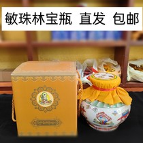 Ground Hide King Treasure Bottle Sky God Treasure Bottle Tie Edge Tibet Acuity Pearl Forest Reign Supreme Support Bag Breakage Bag