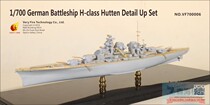 (Spot)also fire VF700006 1 700 German Navy battleship Hindenburg Hutten H39 super modified