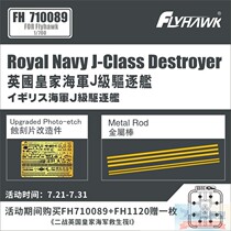 The Hawk Flyhawk FH710089 1 700 British Navy J class destroyer renovation