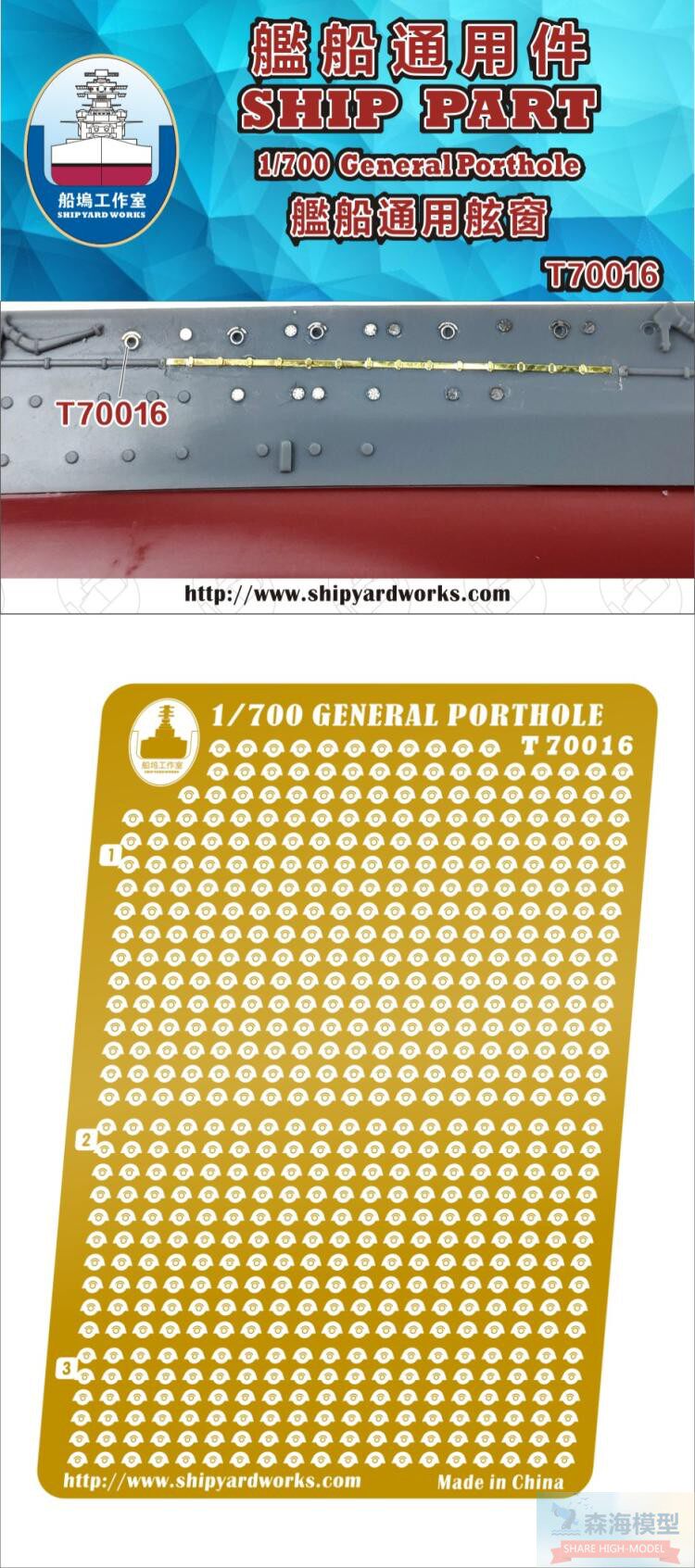 DOCK STUDIO T70016 1700 SHIPS UNIVERSAL SIDESHOW WINDOW