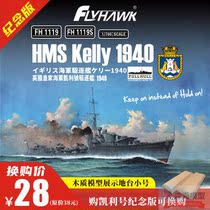 Flyhawk FH1119 S 1 700 British Navy Destroyer 1941 Kelly
